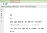 Chat Text View Example